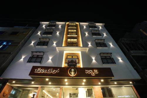 Imagen general del Hotel Swathi. Foto 1