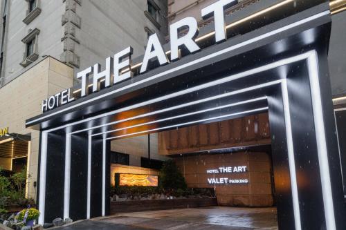 Imagen general del Hotel THE ART UIWANG. Foto 10