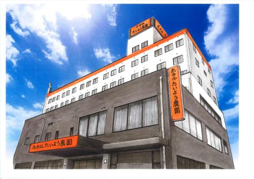 Imagen general del Hotel Taiyo Noen Saijo. Foto 1