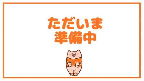 Imagen de la habitación del Hotel Taiyo Noen Saijo. Foto 15