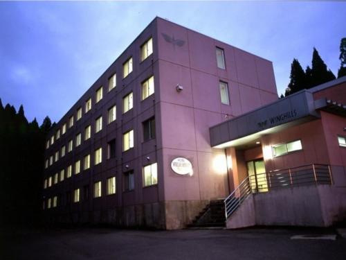 Imagen general del Hotel Villa Wing - Vacation STAY 43150v. Foto 3