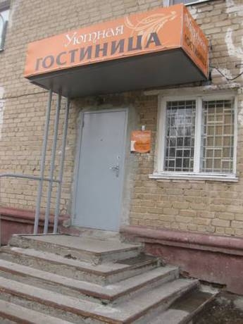 Imagen general del Hotel Yuytnaya. Foto 2