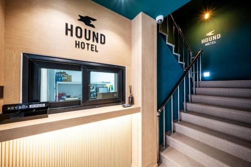 Imagen general del Hound Hotel Gumi indong. Foto 11