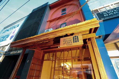 Imagen general del House Of Jars. Foto 4