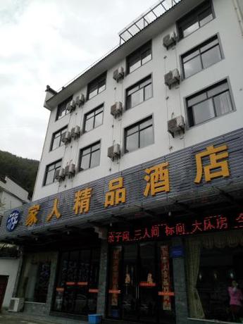 Imagen general del Huangshan Youjiaren Boutique Guest Hosue. Foto 4