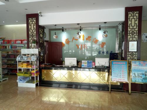 Imagen general del Huangshan Youjiaren Boutique Guest Hosue. Foto 5