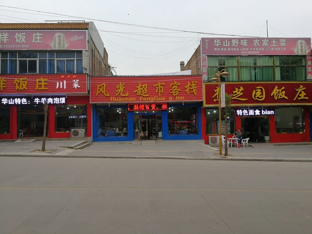 Imagen general del Huashan Fengguang Lnn. Foto 1