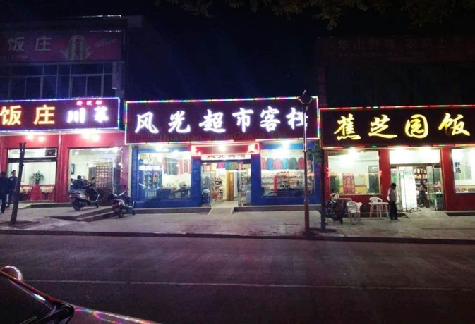 Imagen general del Huashan Fengguang Lnn. Foto 3