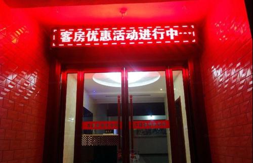 Imagen general del Huashan Wanyuan Inn. Foto 2