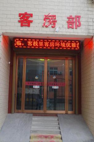 Imagen general del Huashan Wanyuan Inn. Foto 6