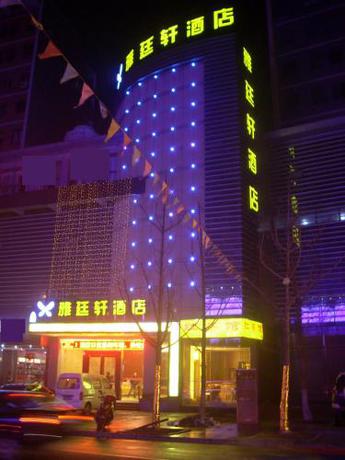 Imagen general del Hubei Yatingxuan Hotel. Foto 5