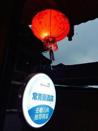 Imagen general del Ivy League Hotel. Foto 5