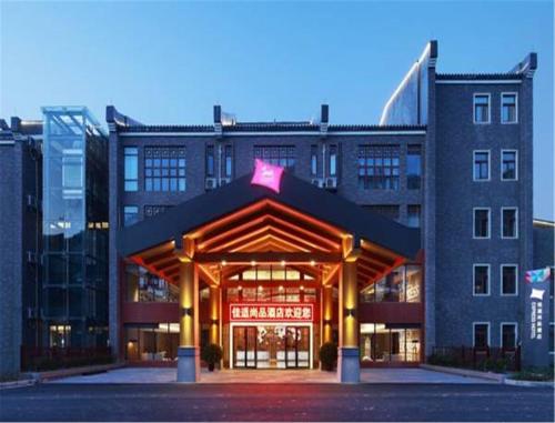 Imagen general del Jaez Express Hotel. Foto 3