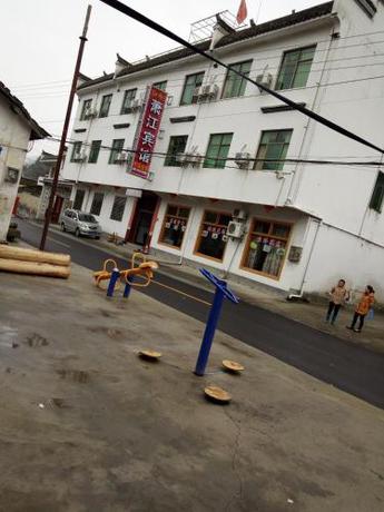 Imagen general del Jianglin Xiaojiang Inn. Foto 2