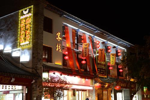 Imagen de la habitación del Jianshui Lin'an Story Inn. Foto 6