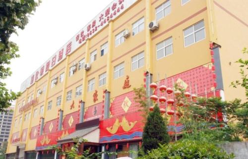 Imagen general del Jiashidun Holiday Hotel. Foto 3