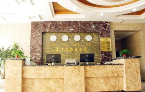 Imagen general del Jiashidun Holiday Hotel. Foto 7