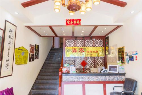 Imagen de la habitación del Jiatai Inn Leshan. Foto 10