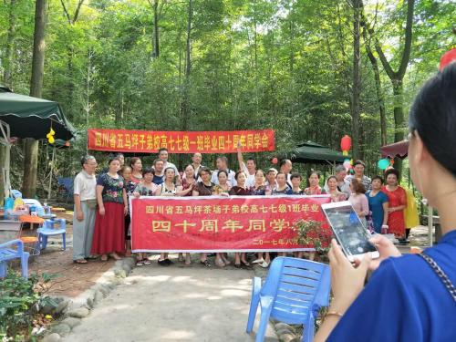 Imagen general del Jingoulin Inn Emeishan. Foto 4