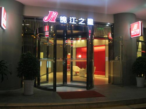 Imagen de la habitación del Jinjiang Inn Mianyang Technical Building Flyover. Foto 9