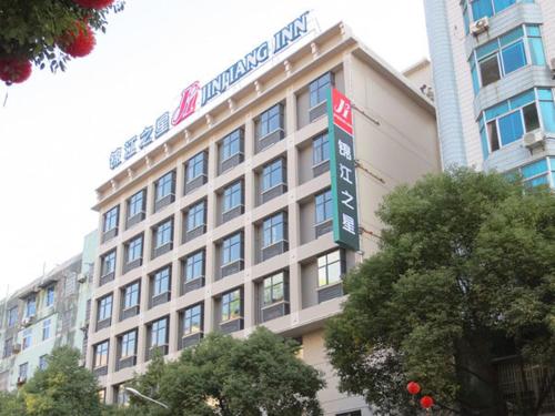 Imagen general del Jinjiang Inn Shangrao Zhongshan Road. Foto 4
