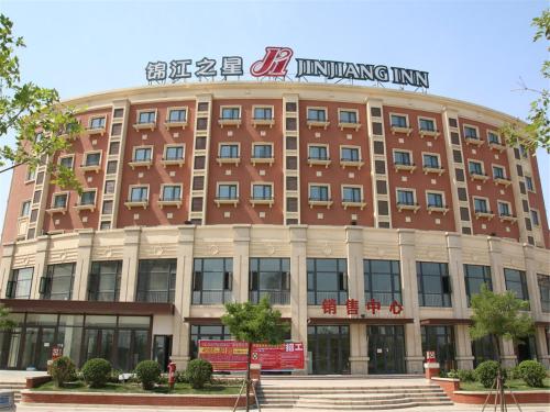 Imagen de la habitación del Jinjiang Inn Tianjin Marine Hi-tech Zone. Foto 9