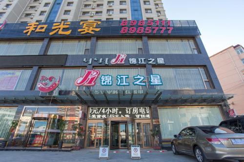 Imagen de la habitación del Jinjiang Inn Ulanqab Xingfu Square. Foto 10