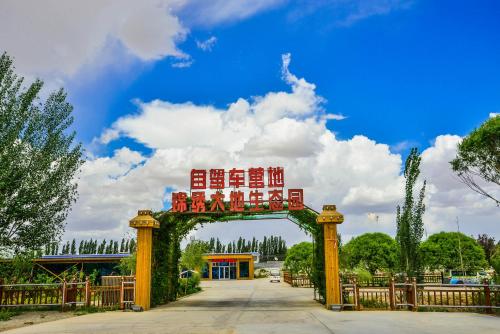 Imagen general del Jinxiu Dadi Self-driving Guesthouse. Foto 2