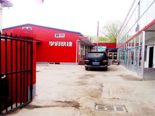 Imagen de la habitación del Jinzhong Xuefu Express Hotel. Foto 7