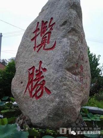 Imagen general del Jixian Zhangjing Farm Stay. Foto 6