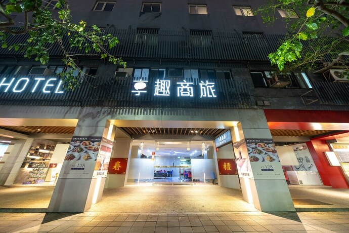 Imagen general del Joy Hotel Sanchung. Foto 1