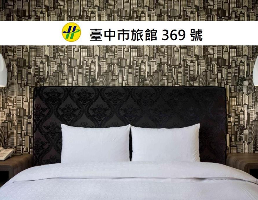 Imagen general del Jung-zaw Bussiness Hotel. Foto 5