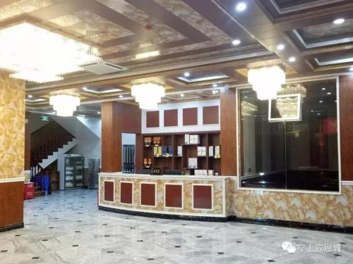 Imagen general del Junyue Business Inn. Foto 5