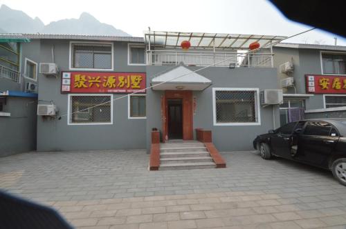 Imagen general del Juxingyuan Villa. Foto 2