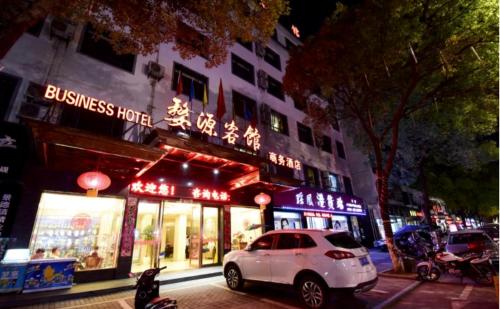 Imagen general del Ke Guan Business Hotel. Foto 5