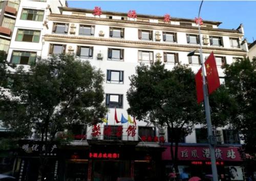 Imagen general del Ke Guan Business Hotel. Foto 9