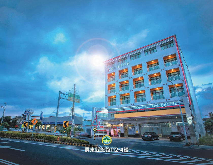 Imagen general del Kending Kaying Hotel. Foto 3