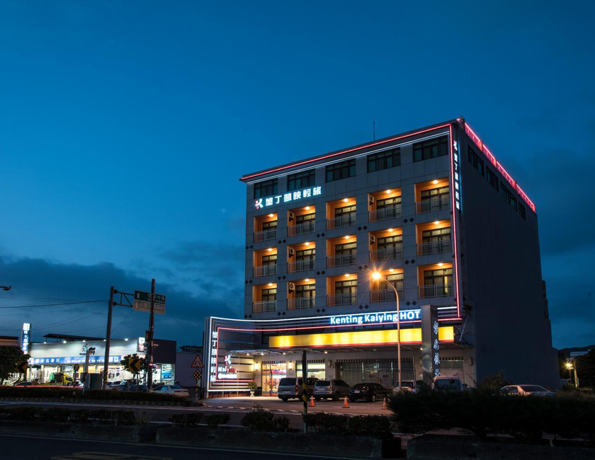 Imagen general del Kending Kaying Hotel. Foto 7