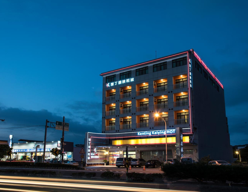 Imagen general del Kending Kaying Hotel. Foto 19