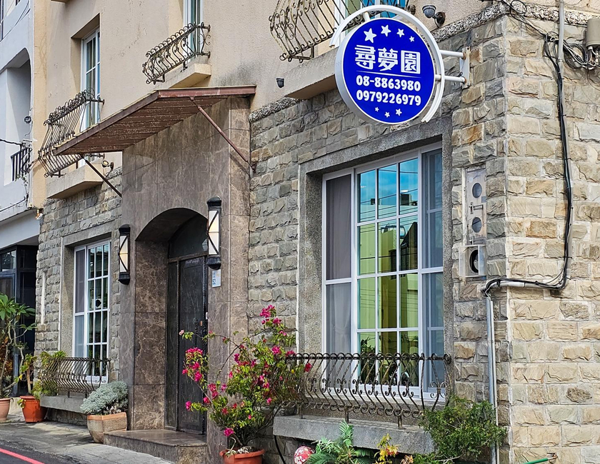 Imagen general del Kenting Garden Homestay. Foto 1