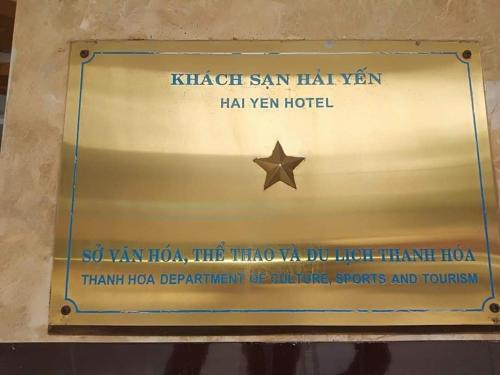 Imagen general del Kh&aacute;ch sạn Hải Yến. Foto 10