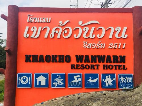 Imagen general del Khao Kho Wanwarn. Foto 6