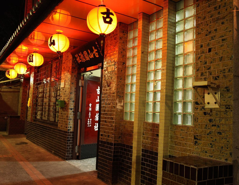Imagen general del Ku Shan Yuan Hotel. Foto 4
