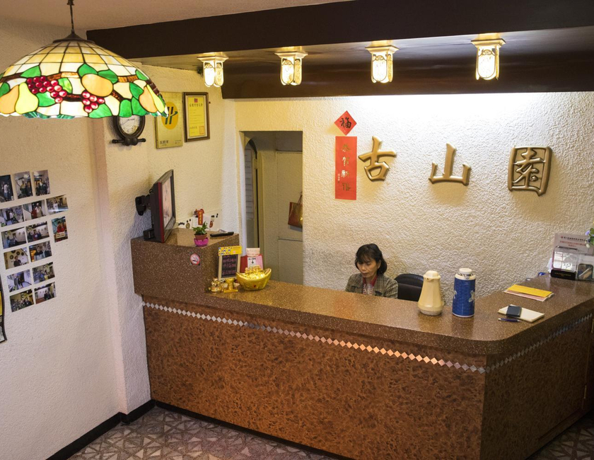 Imagen general del Ku Shan Yuan Hotel. Foto 10
