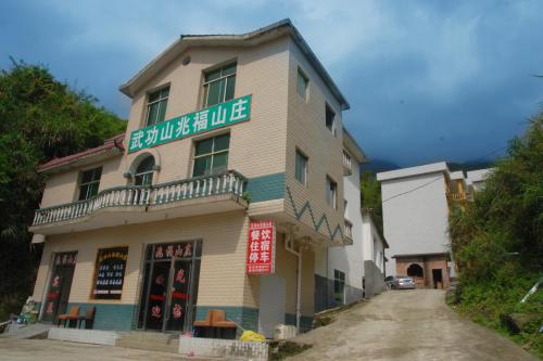 Imagen general del Kungfu Mountain Zhao Fu Resort. Foto 5