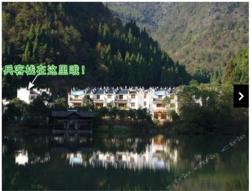 Imagen general del Lao Bing Inn. Foto 2