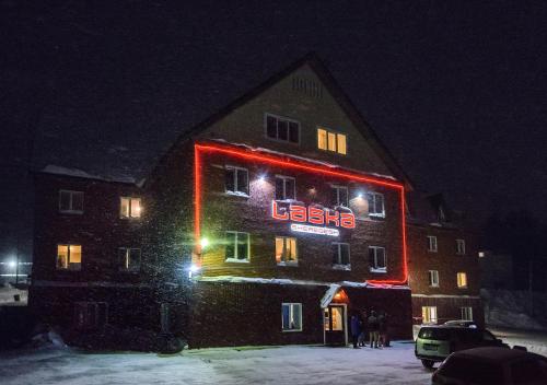 Imagen de la habitación del Laska Hotel. Foto 9