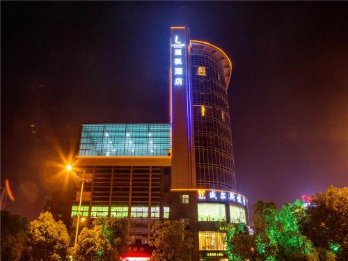 Imagen de la habitación del Lavande Hotel Ji'an Railway Station. Foto 7