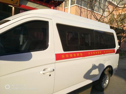 Imagen general del Lele Business Hotel. Foto 6