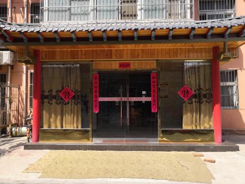 Imagen de la habitación del Li Du Hotel. Foto 8